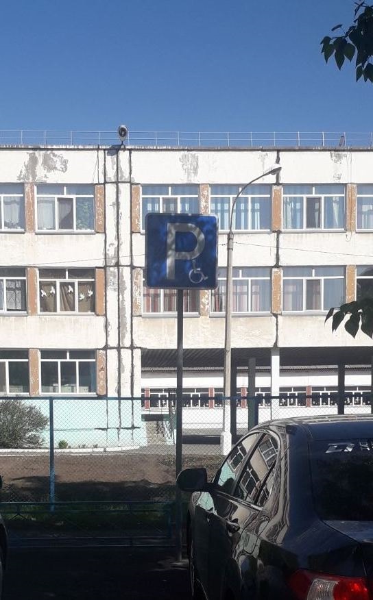Организация охраны здоровья учеников.