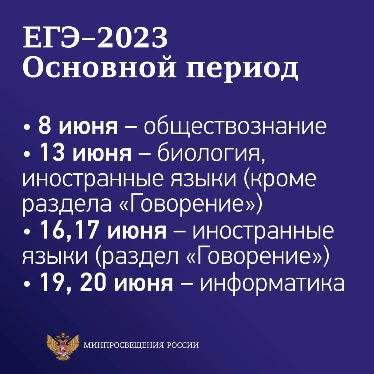 НАШЛИ ОТВЕТЫ НА ОГЭ 2024! Спиши полностью с нами. Блок страйк shop ВКонтакте